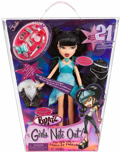Кукла Братц Джейд - Girls Nite Out 2022 (Bratz Girls Nite Out 21st Birthday Edition Fashion Doll Jade)