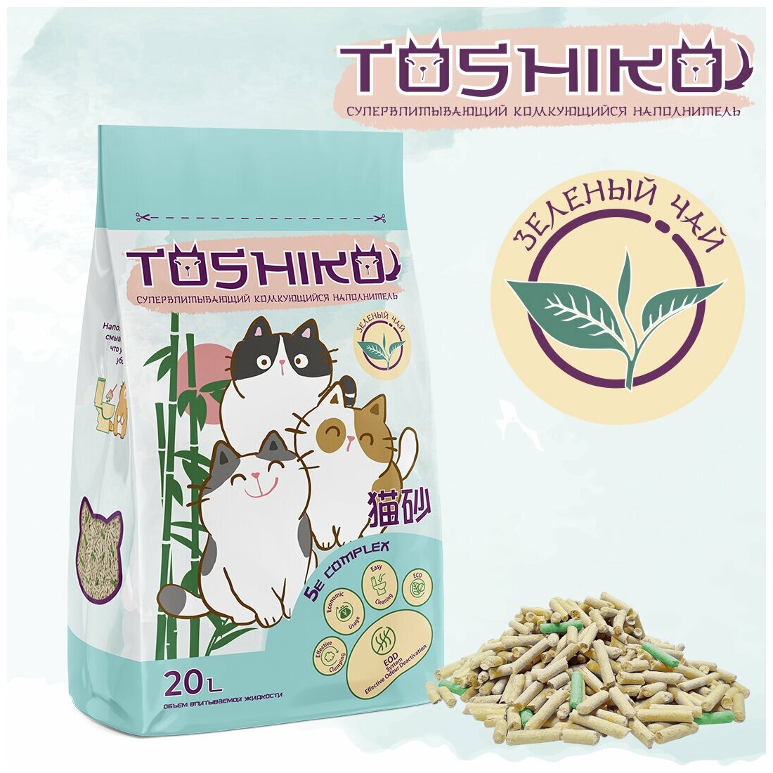 Наполнитель для кошачьего туалета комкующийся древесный Toshiko Зеленый чай, 7,6 кг 20 л