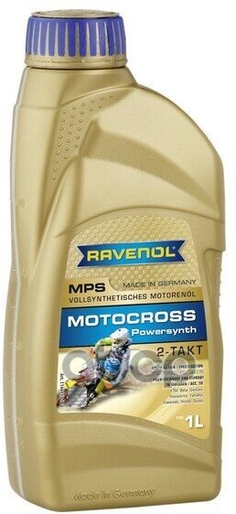 Моторное Масло Ravenol Motocross Powersynth 2T (1Л) New Ravenol арт. 1144110-001-01-999