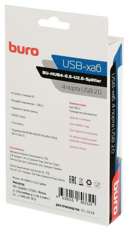 USB-концентратор Buro - фото №3