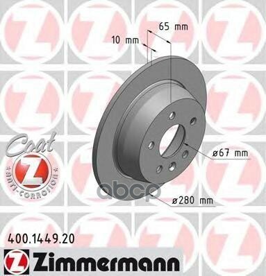 Диск Тормозной Mercedes Coat Z Zimmermann арт. 400.1449.20