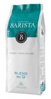 Кофе молотый Barista Blend №9 250 г