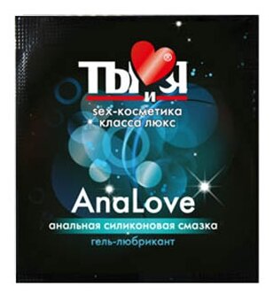 Крем-лубрикант "Ты и Я. Analove", анальная силиконовая смазка, 4 г