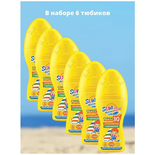 Sun marinа kids спрей солнцезащитный spf30 для детей 150 мл