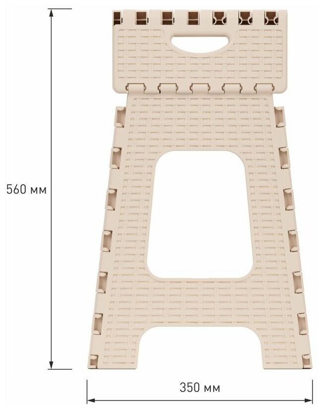Табурет складной "Плетенка" большой (бежевый) (уп.5) М7092 г.Октябрьский - фотография № 4