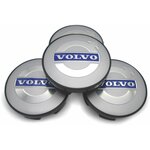 Колпачки, заглушки на литые диски СКАД Вольво, 56/51/12 мм, комплект 4 шт. - изображение