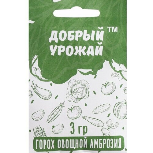 Семена Горох сахарный Амброзия, 3 г семена русский огород кольчуга горох сахарный амброзия 6 г