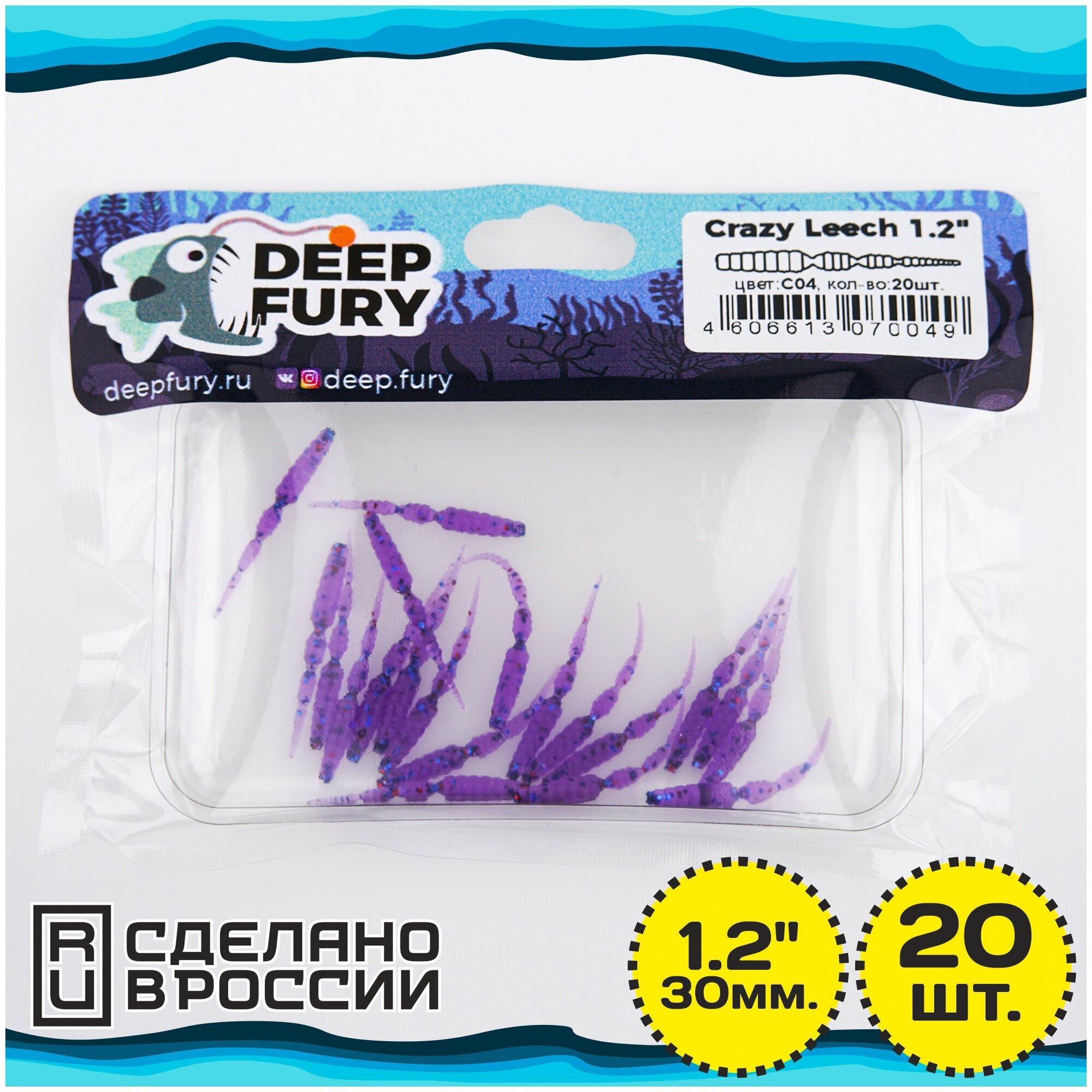 Силиконовая приманка Deep Fury Crazy Leech 1.2" (30 мм.) цвет с04