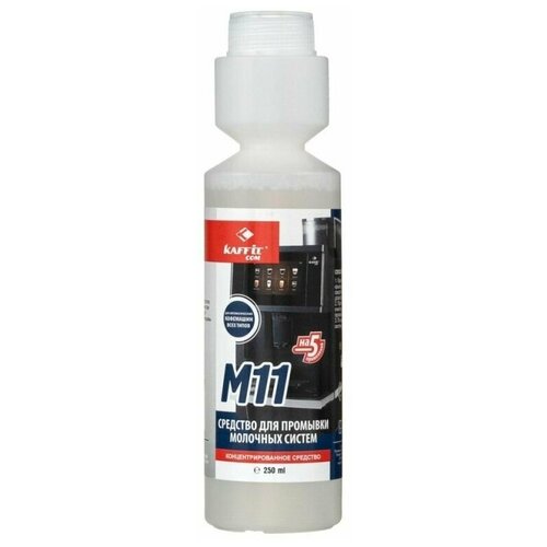 Жидкость для очистки молочных систем Kaffit.com (KFT-M11 (250мл))