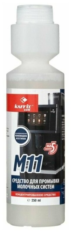 Чистящее средство KAFFIT KFT-M11, для кофемашин, 250мл, белый [kft-m11 250]