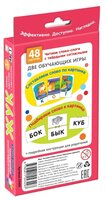Набор карточек Айрис-Пресс Занимательные карточки. Комплект ЗК по обучению грамоте на поддончике (си