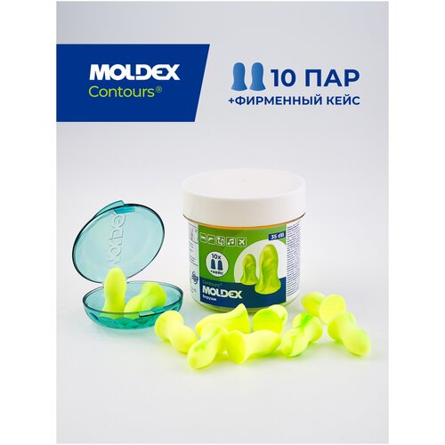 фото Беруши moldex, 10 пар, зеленый