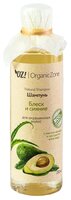 OZ! OrganicZone шампунь Блеск и сияние для окрашенных волос 250 мл