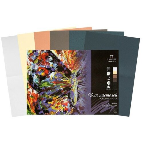 Планшет для пастели А3, 18 листов, 6 цветов Сладкие грёзы, тиснение холст, блок 160 г/м²