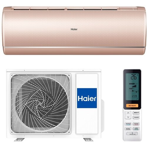 Инверторный настенный кондиционер (сплит-система) Haier AS50S2SJ1FA-G / 1U50JEJFRA