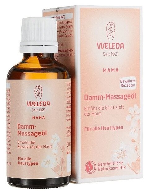 Weleda Масло для интимной области для подготовки к родам, 50мл