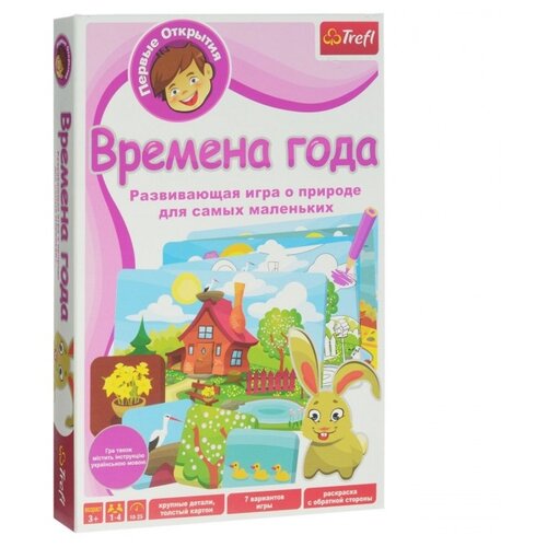 Настольная игра Trefl Времена года, 24 шт.