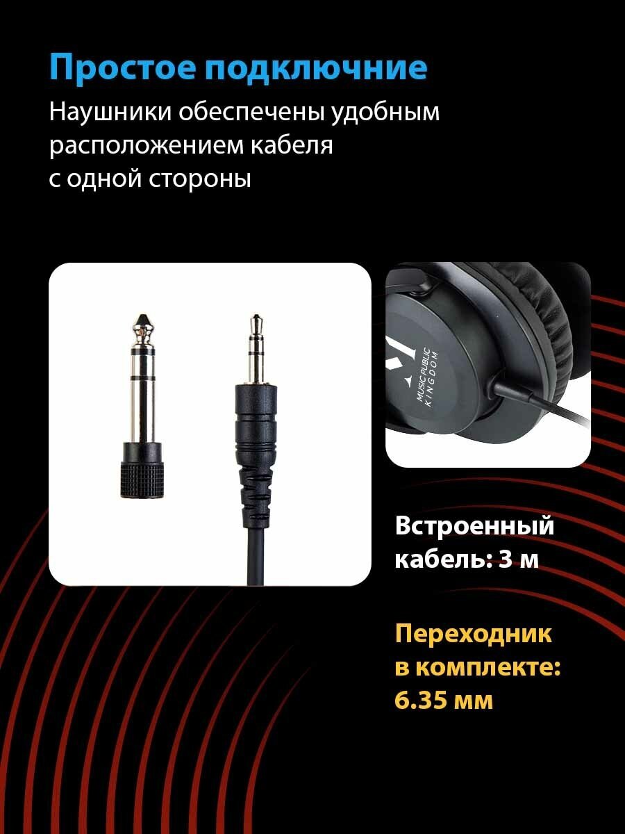 Наушники Music Public Kingdom HP401