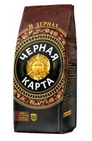 Кофе в зернах Черная Карта 500 г