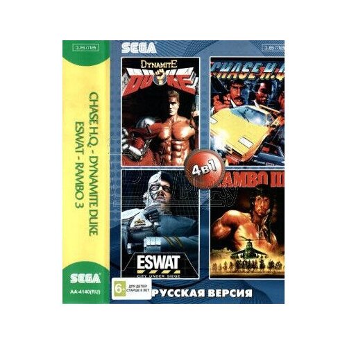 16 в 1 сборник игр для sega ab 16002 Картридж Игры Sega 4in1: Dynamite Duke, Rambo 3, Eswat, Chase H.Q.