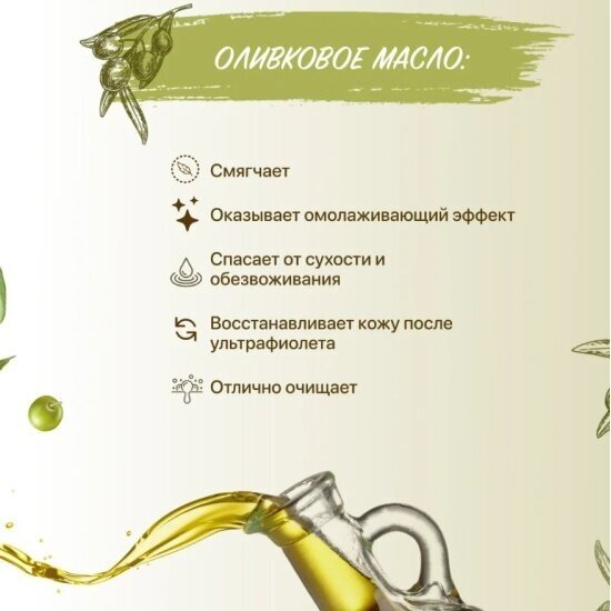 Мыло жидкое Dalan d'Olive Восстанавливающее Оливковое масло и бергамот 300мл Dalan Kimya End. A.S. - фото №3
