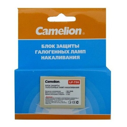 Блок защиты галогенных ламп Camelion LP-750 блок защиты 500w для галогенных ламп