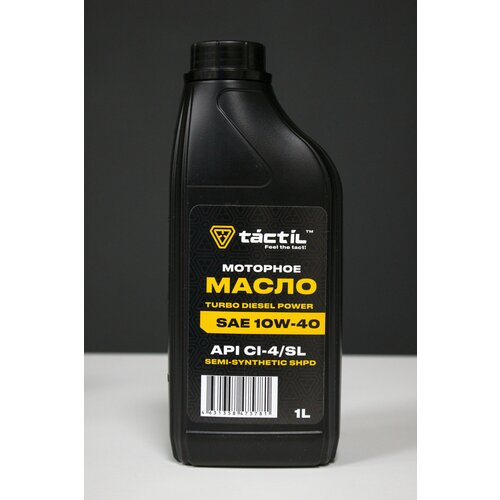 Полусинтетическое моторное масло TACTIL 10W-40 API CI-4/SL SHPD TURBO DIESEL POWER 5 л.