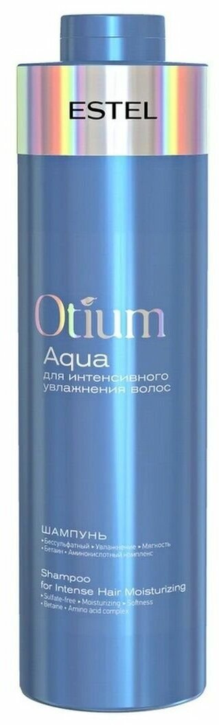 Шампунь Otium Aqua для интенсивного увлажнения волос 1000мл