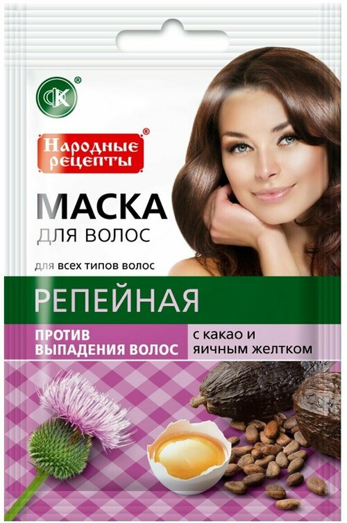 Маска для волос Народные Рецепты Репейная, против выпадения, 30 мл