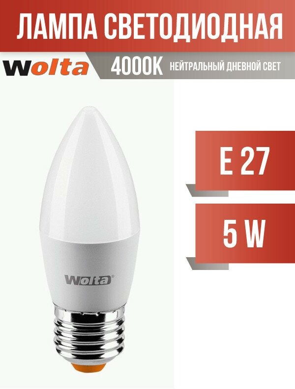 Wolta лампа светодиодн. свеча С37 E27 5W (400lm) 4000К 4K 102x38 25SC5E27 (арт. 779156)