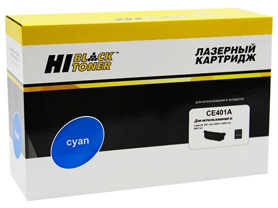 Картридж CE401A Hi-Black подходит для HP LJ Enterprise 500 color M551n M575dn C, 6000стр