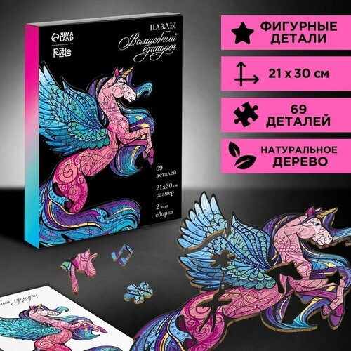 пазлы фигурные puzzle волшебный единорог Puzzle Пазлы фигурные «Волшебный единорог»