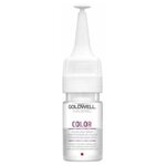 Goldwell DUALSENSES COLOR Сыворотка для сохранения цвета волос - изображение