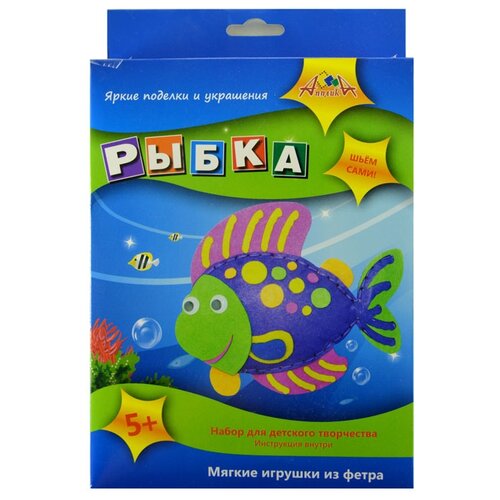 фото Апплика Набор Мягкие игрушки из фетра Рыбка (С2436-09)