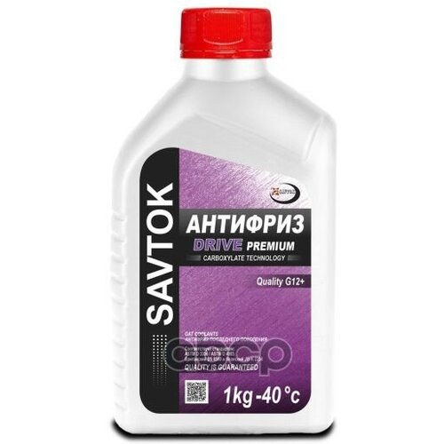 Антифриз Savtok Premium Drive G12+ 1 Л SAVTOK арт. SAV0024