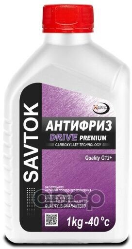 SAVTOK SAV0024 Антифриз SAVTOK PREMIUM DRIVE G12+ 1 л