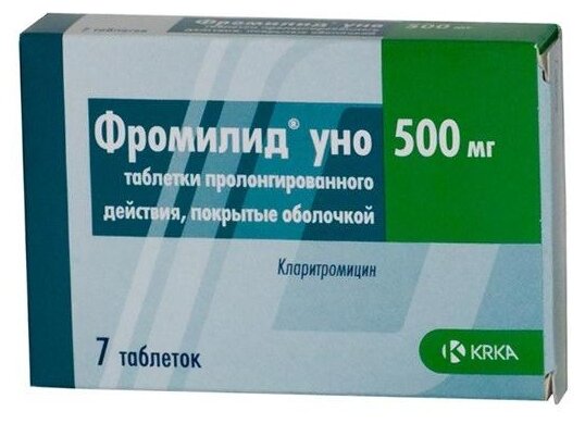 Фромилид Уно таб. пролонг. п/о плен., 500 мг, 7 шт.