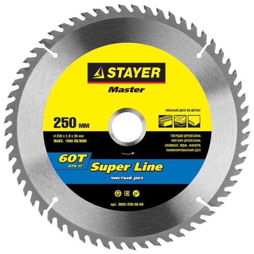 фото Пильный диск stayer super line 3682-250-30-60 250х30 мм