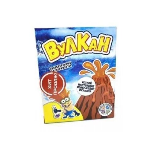 Экспериментальная игра Экспериментариум Извержение вулкана 4680002510125