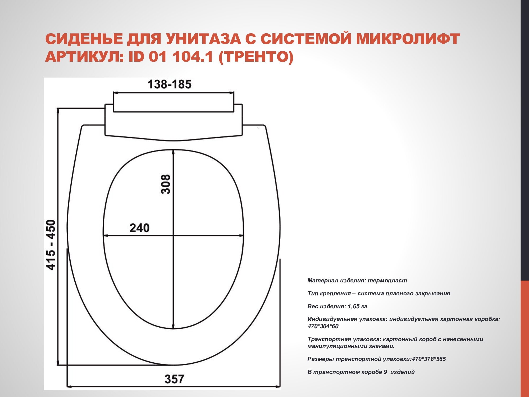 Сиденье Cersanit - фото №9