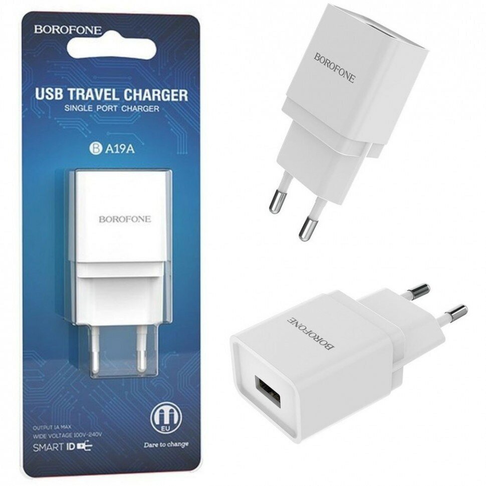 Зарядное устройство Borofone BA19A Nimble 1xUSB White 6931474700667