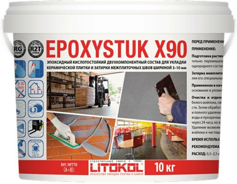 LITOKOL EPOXYSTUK X90 C.690 BIANCO SPORCO 10kg bucket 479370002