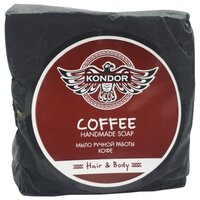 Мыло кусковое Kondor Hair&Body Coffee 130 г