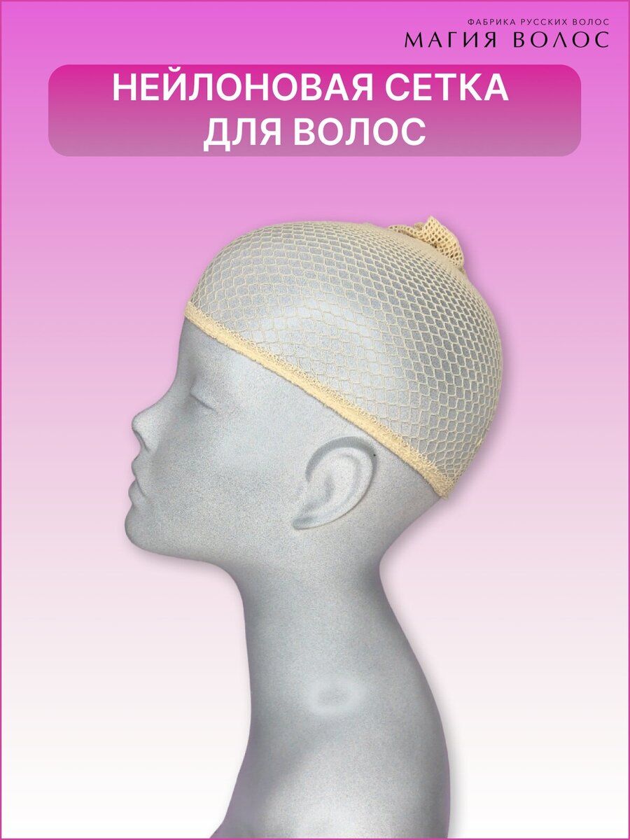 Парики и накладки на волосы с эффектом омбре — купить по низкой цене на ...