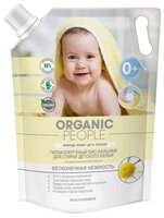 Бальзам для стирки Organic People для детского белья Бесконечная нежность с ромашкой 2 л пакет