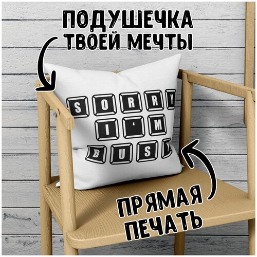 Подушка Forte Print 