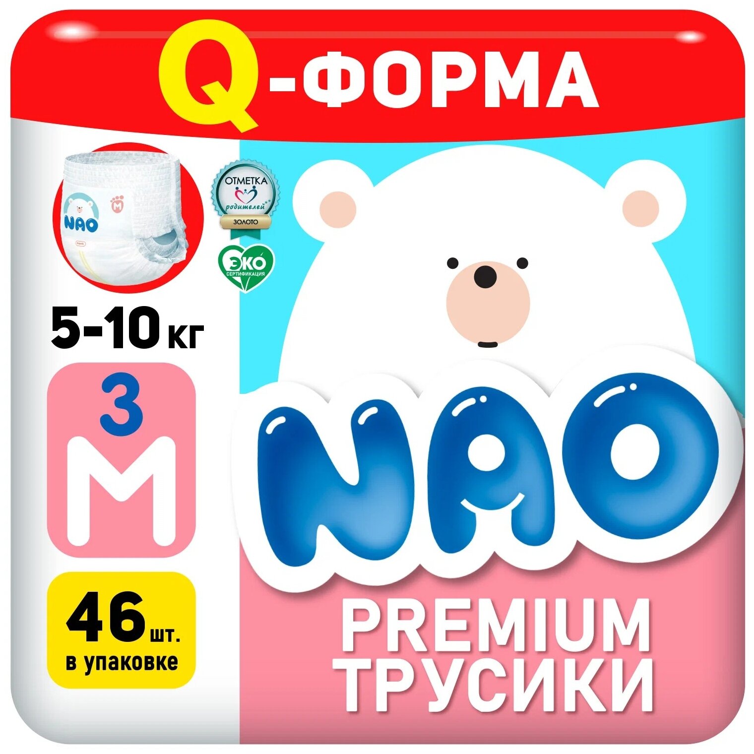 NAO трусики M, 5-10 кг, 46 шт.