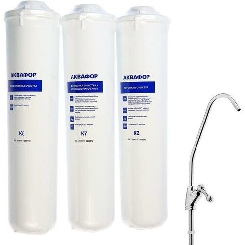 Система для фильтрации воды Аквафор Кристалл А, К5/К2/К7, 26x9x35 см, с краном, 2 л/мин