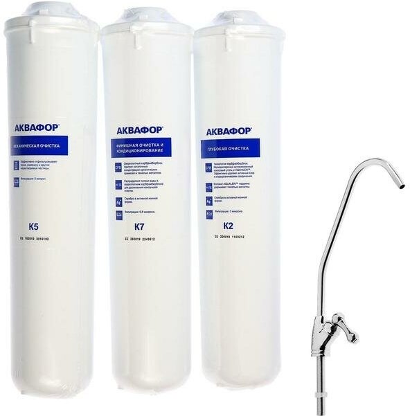 Система для фильтрации воды "Аквафор" Кристалл А, К5/К2/К7, 26x9x35 см, с краном, 2 л/мин