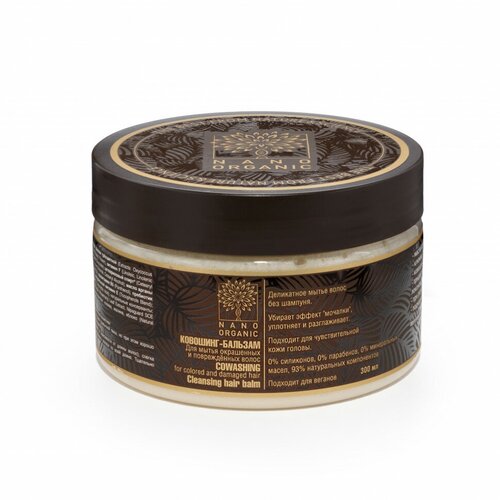 Nano Organic - Ковошинг для окрашенных и поврежденных волос, 300мл